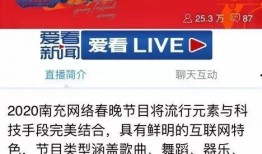 南充市新闻爆料电话号码,市民可随时关注民生动态