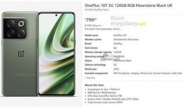 一加10t最新爆料消息,性能怪兽来袭，颠覆手机市场格局！”